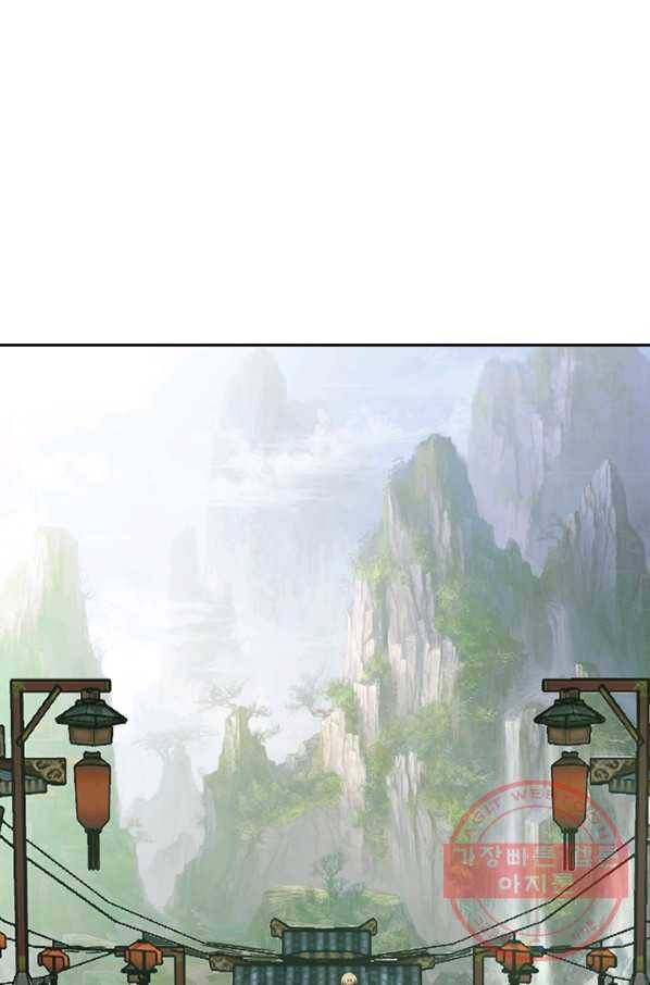 보스몹은 죽을수록 강해진다 162화 28