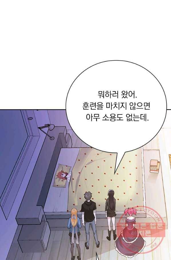 보스몹은 죽을수록 강해진다 162화 50