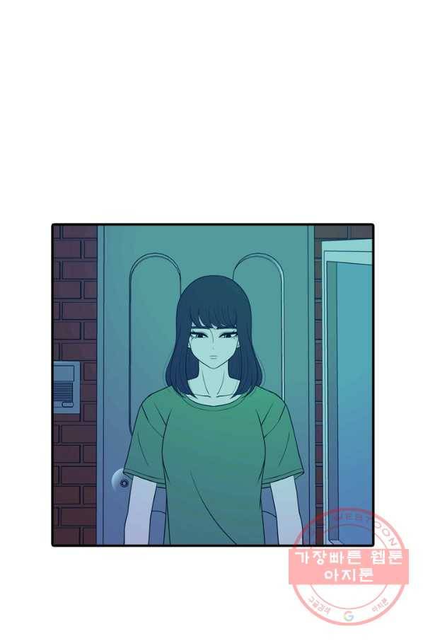 옥상정원 56화 6