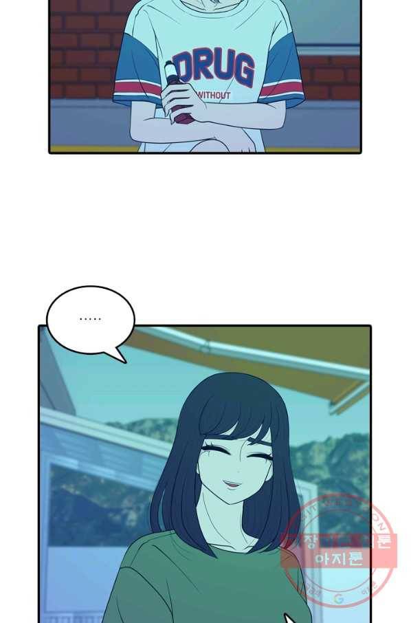 옥상정원 56화 9