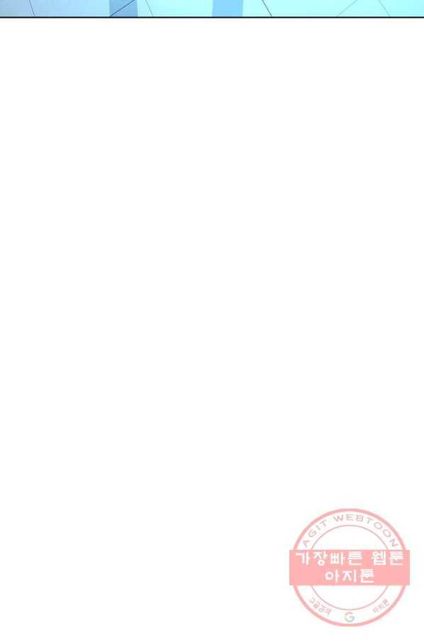 훈수 두는 천마님 27화 12
