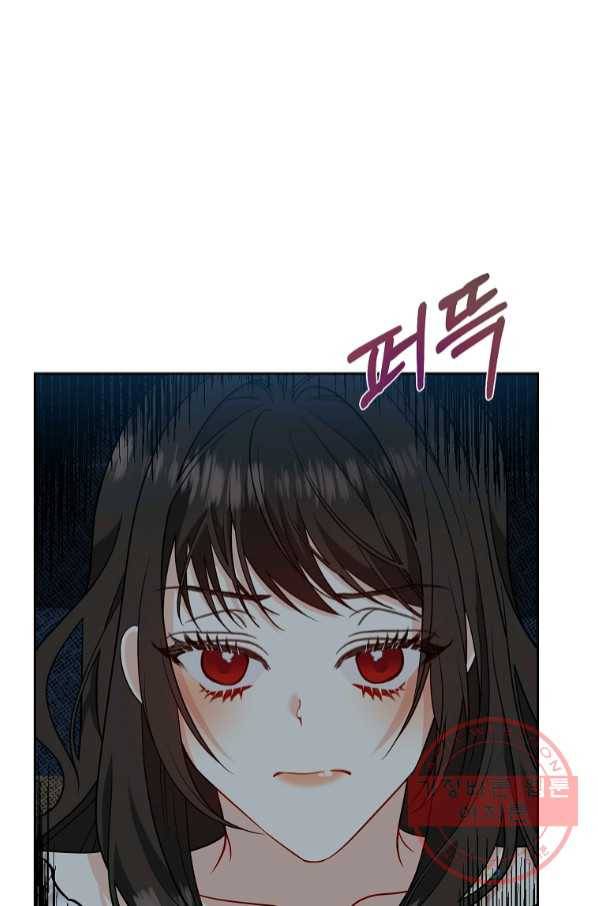 폭군의 가정교사가 되겠습니다 60화 5
