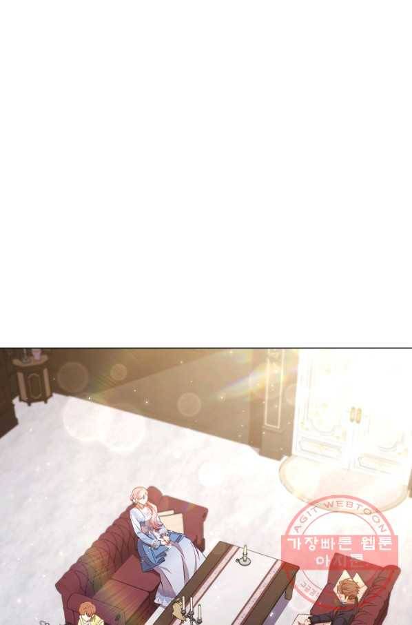 이혼당했지만 재벌입니다 31화 1