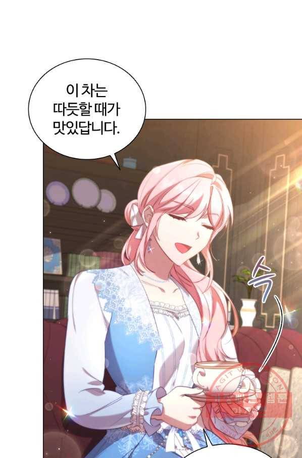 이혼당했지만 재벌입니다 31화 12