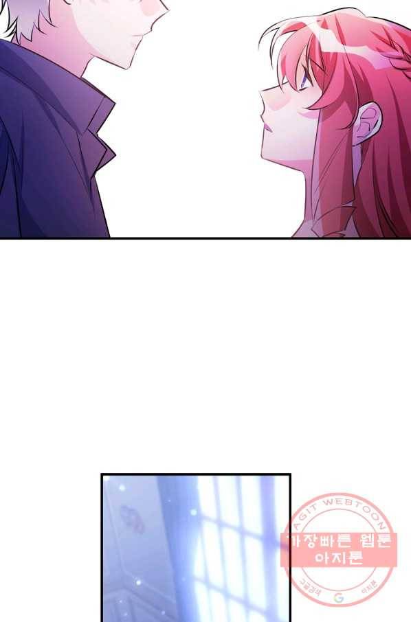 길들이는 공녀님 57화 10