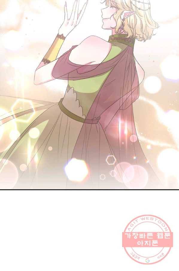그 결혼 제가 할게요 93화 13