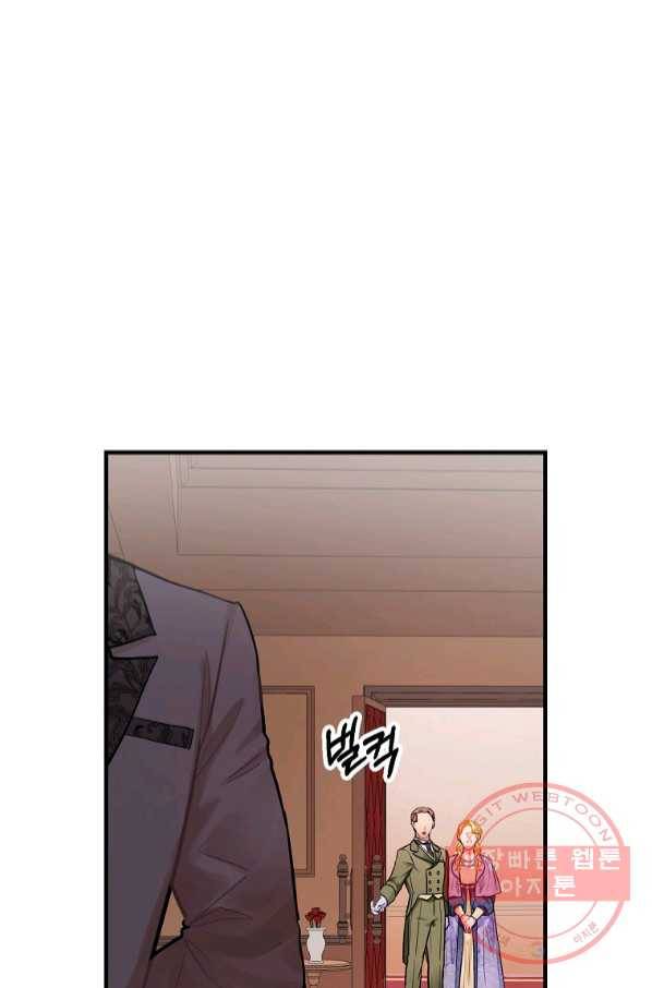 꽃은 춤추고 바람은 노래한다 67화 2