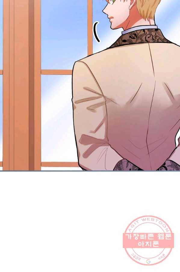 꽃은 춤추고 바람은 노래한다 67화 4