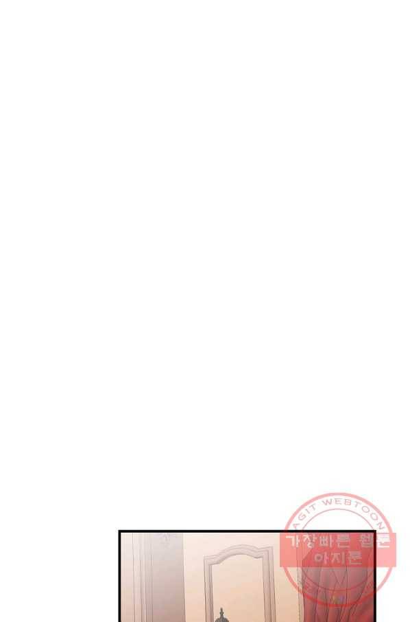 꽃은 춤추고 바람은 노래한다 67화 8