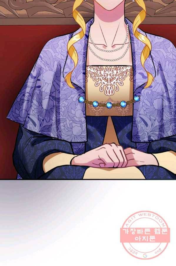 꽃은 춤추고 바람은 노래한다 67화 36