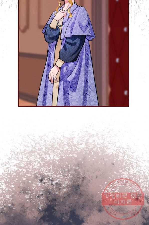꽃은 춤추고 바람은 노래한다 67화 69