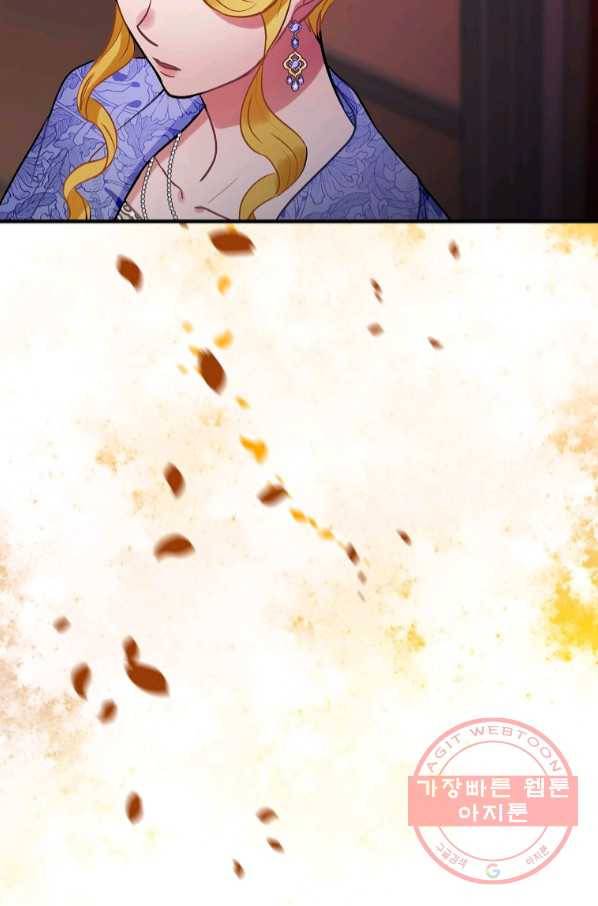 꽃은 춤추고 바람은 노래한다 67화 78
