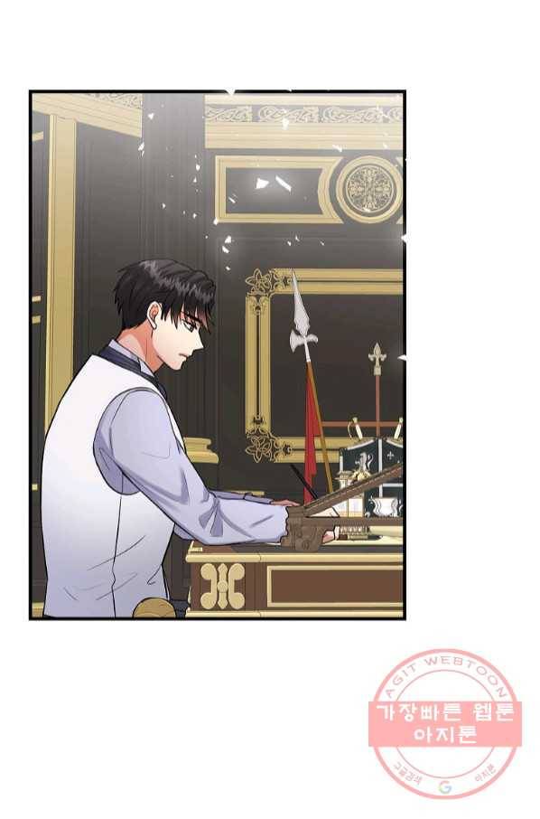 꽃은 춤추고 바람은 노래한다 67화 80