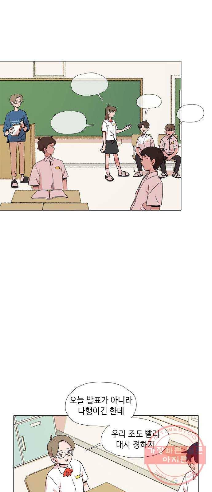 다시 또 봄 25.커지는 욕심 1
