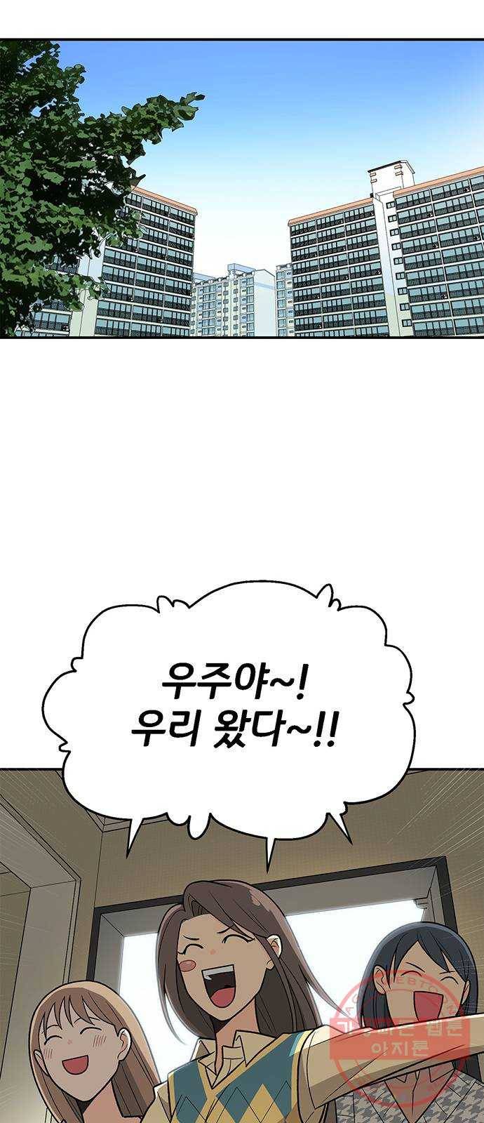 패션쇼 22화 2