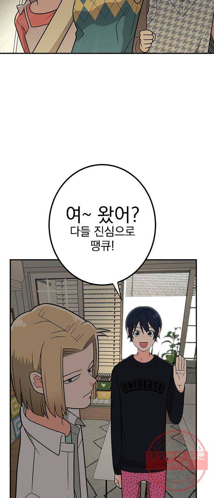 패션쇼 22화 3