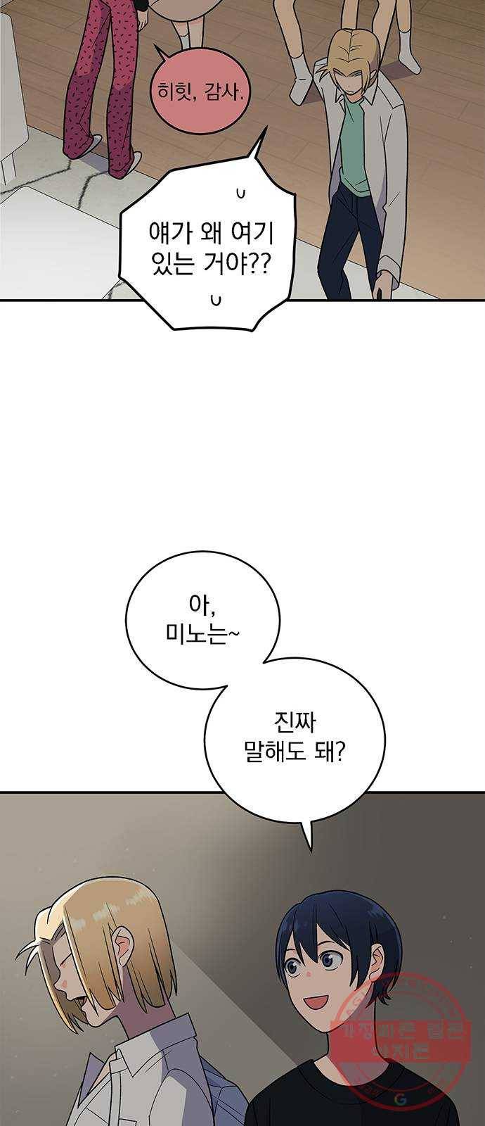 패션쇼 22화 5