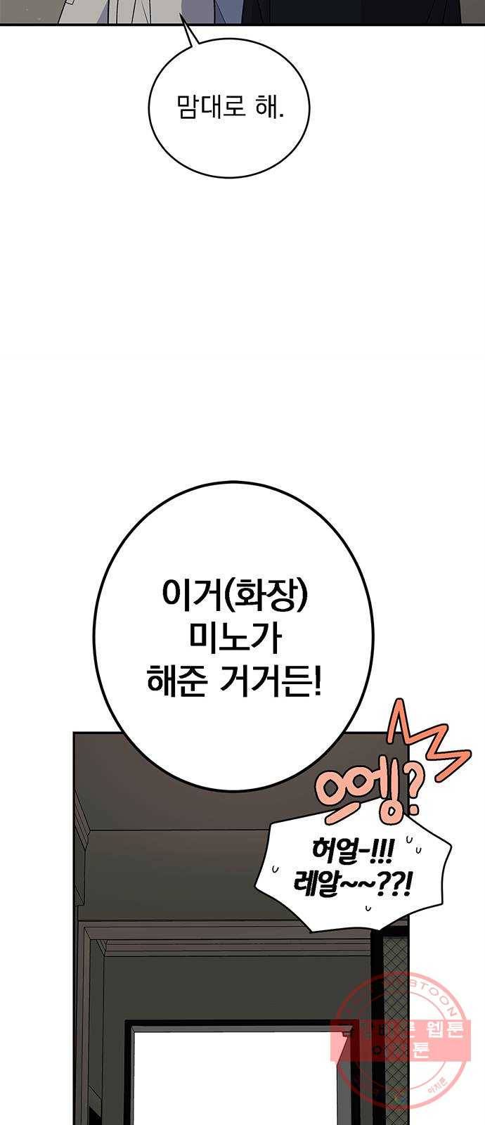 패션쇼 22화 6