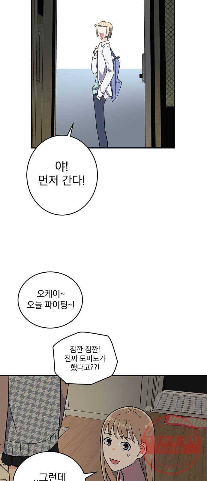 패션쇼 22화 7