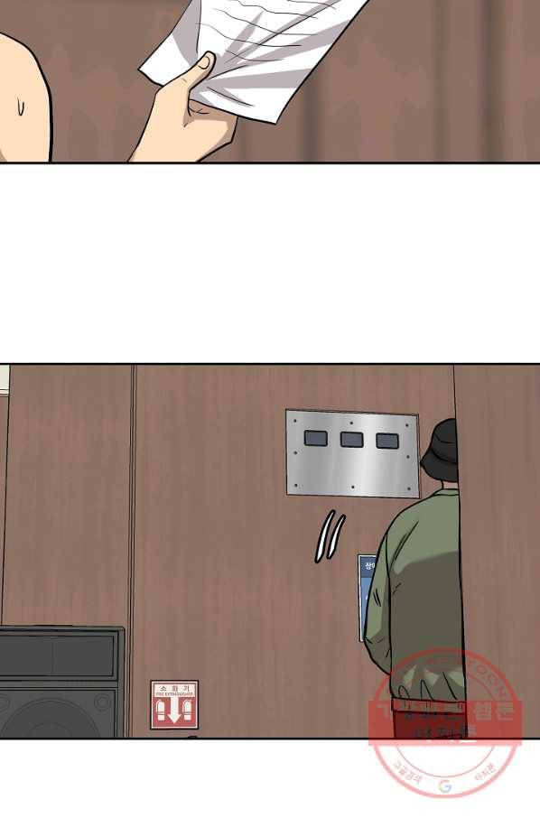 림딩동 2부 62화 진수야 2