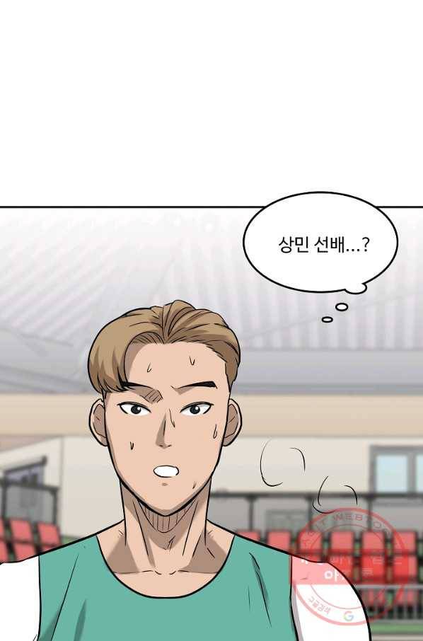 림딩동 2부 62화 진수야 3