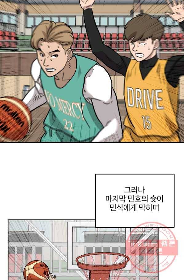 림딩동 2부 62화 진수야 7