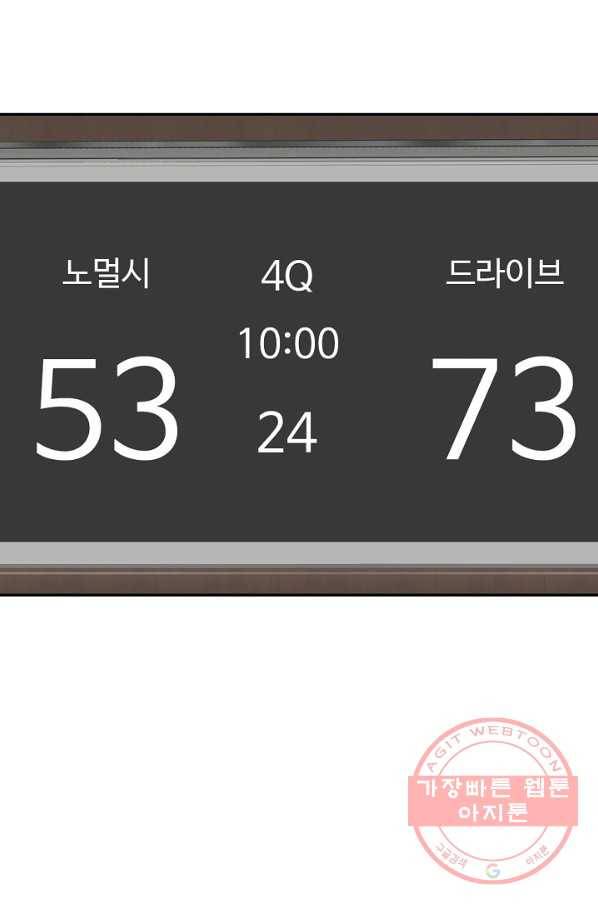림딩동 2부 62화 진수야 11