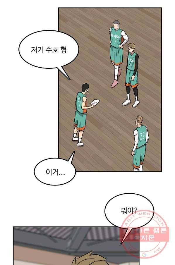 림딩동 2부 62화 진수야 12