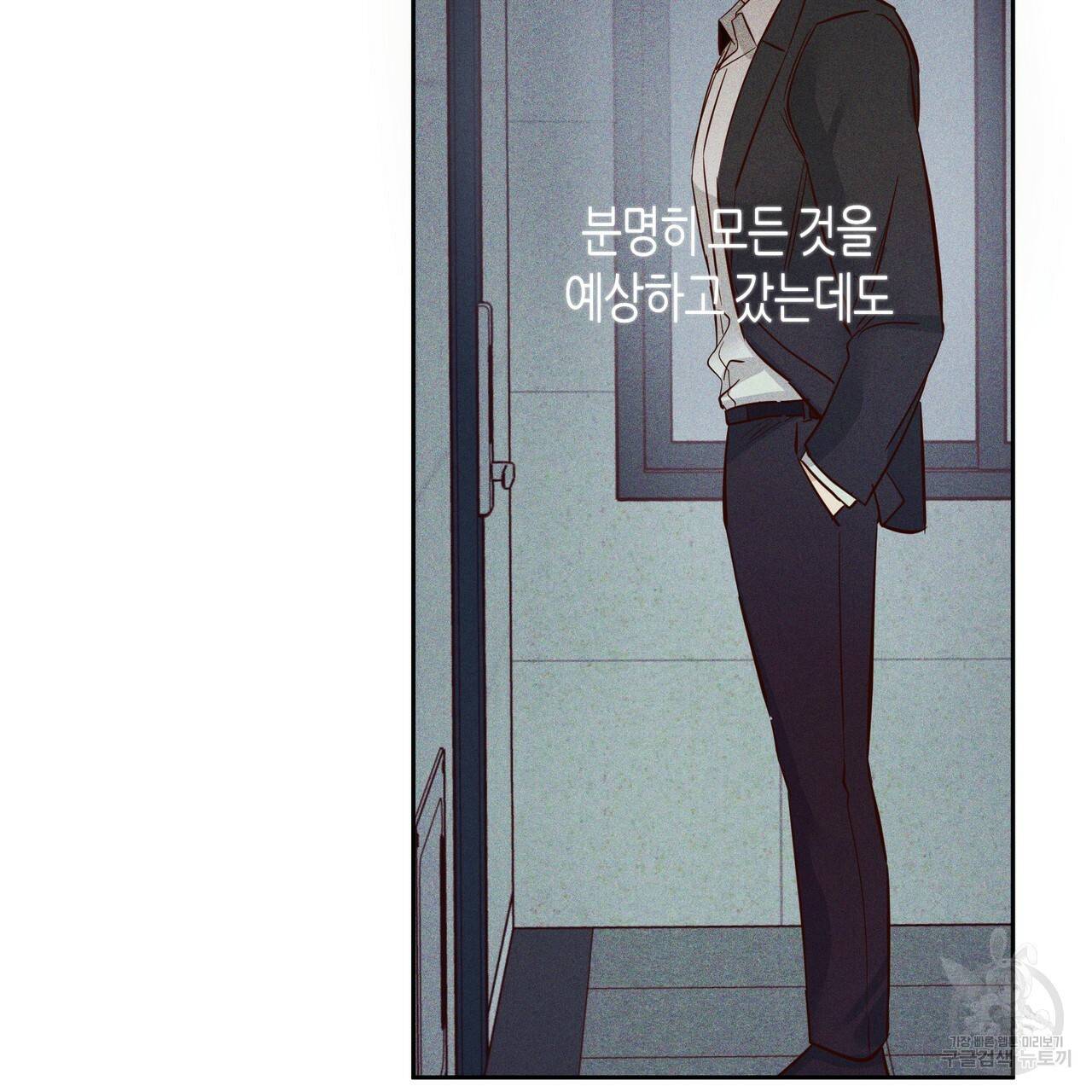 위험한 편의점 외전 범건우편 3화 9