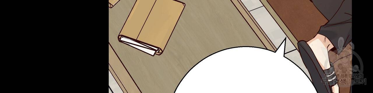 위험한 편의점 외전 범건우편 3화 36