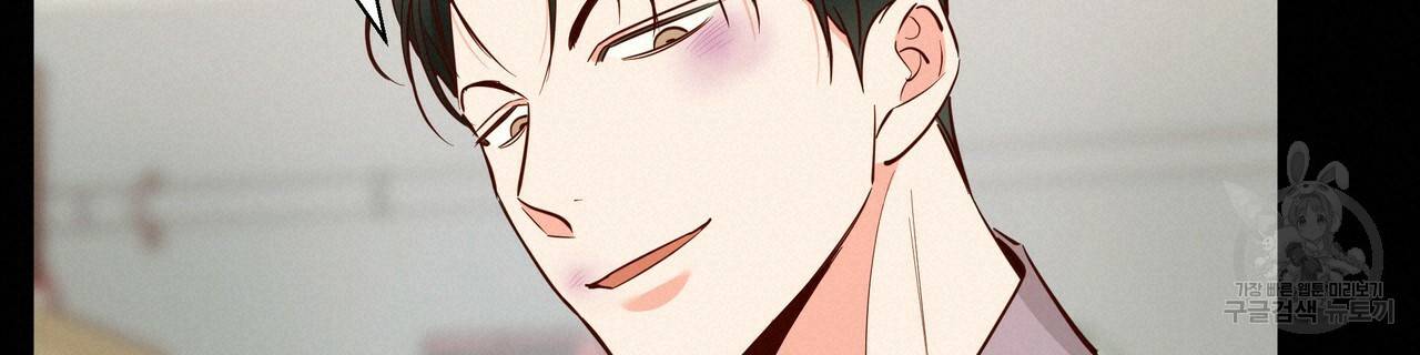 위험한 편의점 외전 범건우편 3화 38