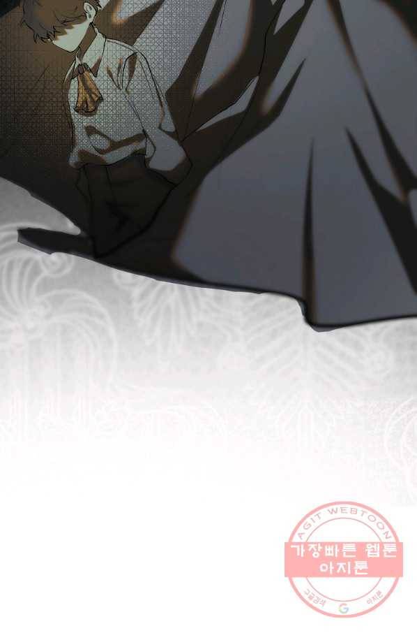 남자 주인공이 내 앞길을 가로막는다 3화 24