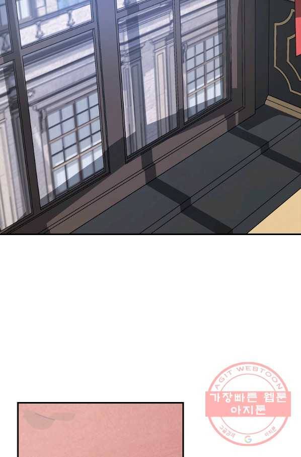 남자 주인공이 내 앞길을 가로막는다 3화 38