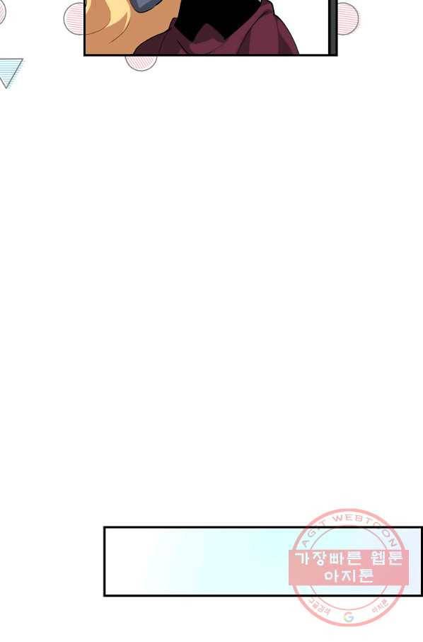 남자 주인공이 내 앞길을 가로막는다 3화 59
