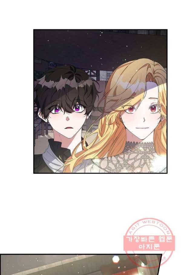 남자 주인공이 내 앞길을 가로막는다 12화 3