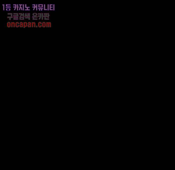 폐하, 옥체 보존하세요 17화 4