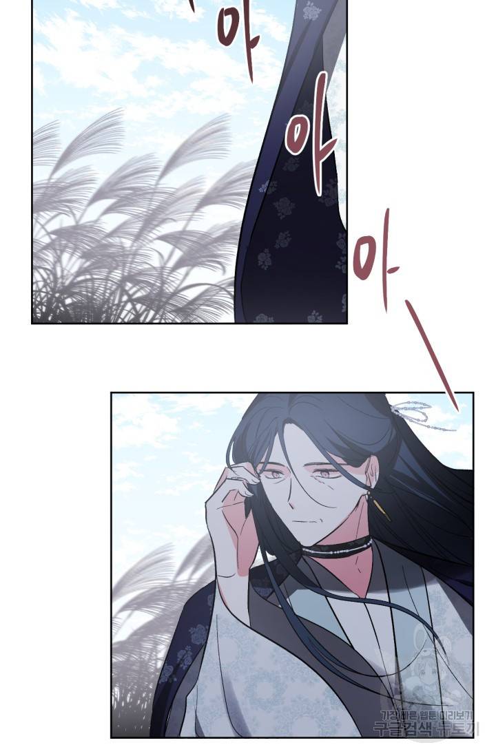 유리의 성 74화 15