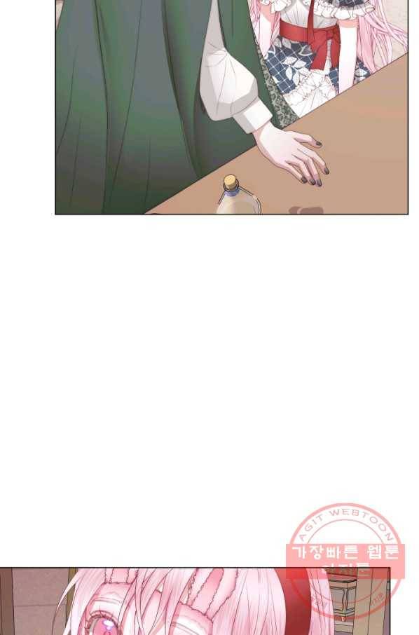악당과 계약 가족이 되었다 24화 21
