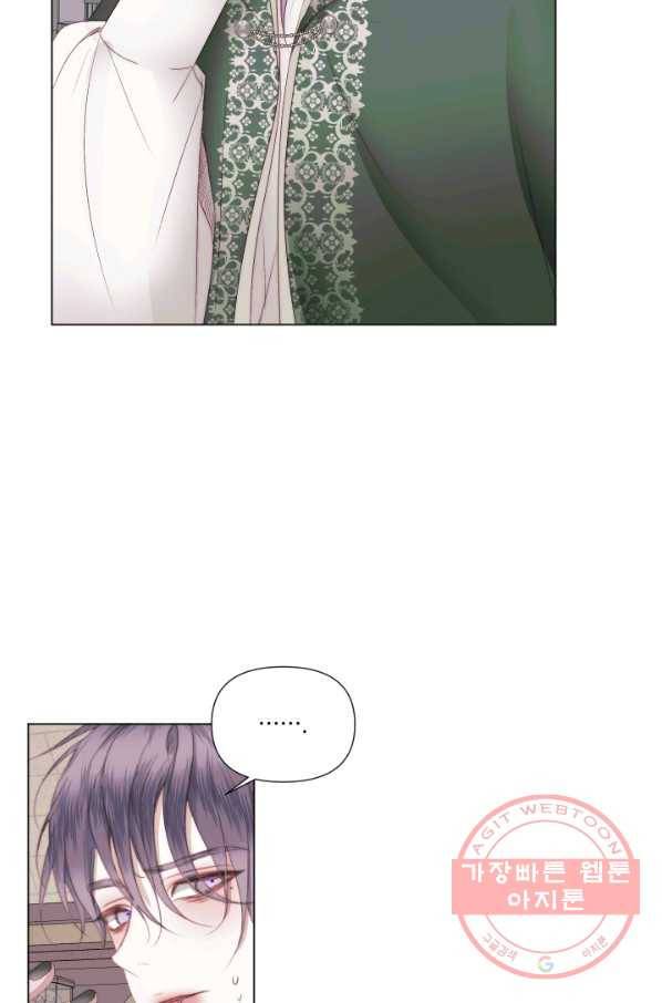 악당과 계약 가족이 되었다 24화 30