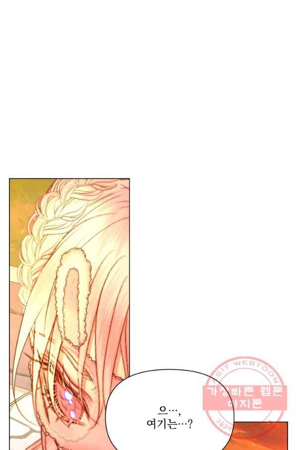 악당과 계약 가족이 되었다 24화 38