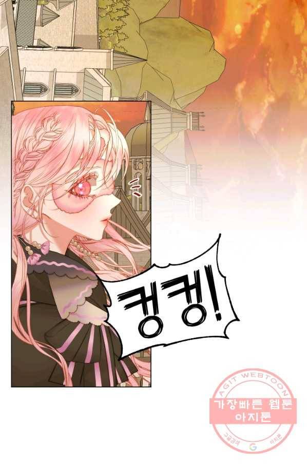 악당과 계약 가족이 되었다 24화 42