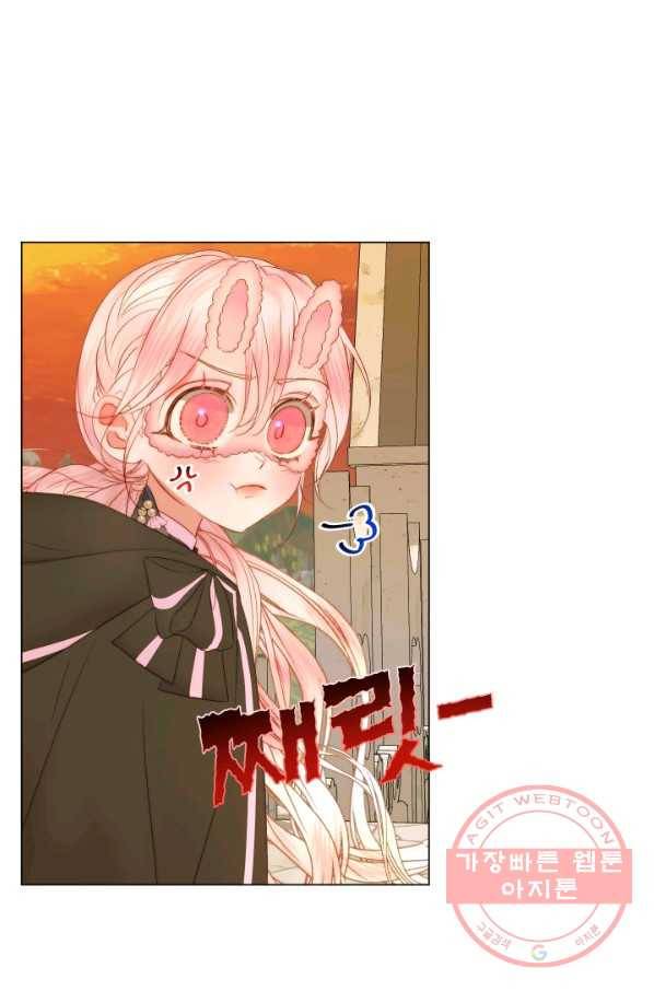 악당과 계약 가족이 되었다 24화 44