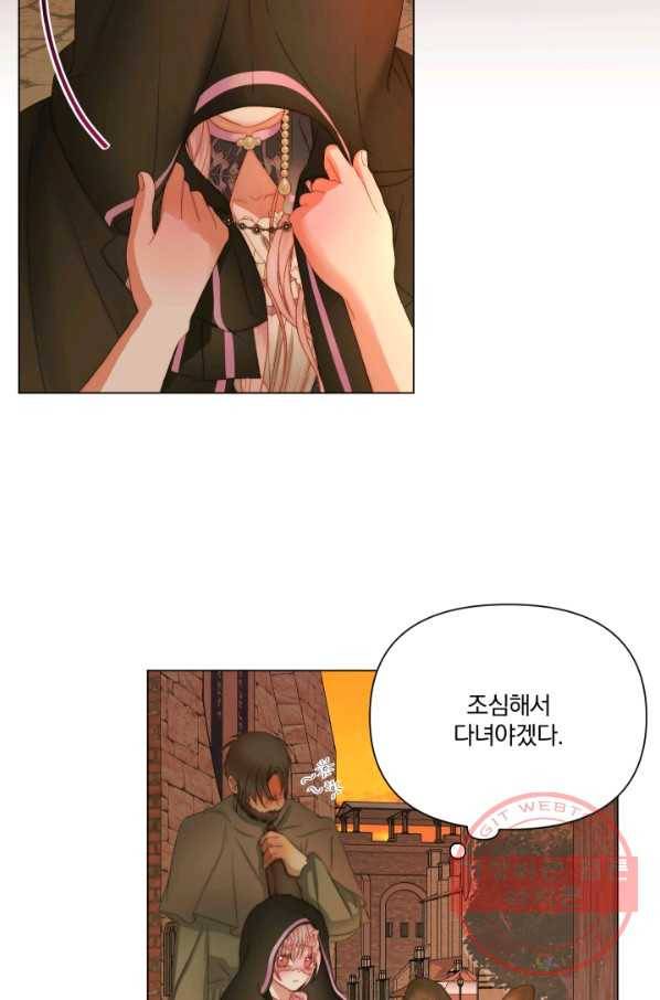 악당과 계약 가족이 되었다 24화 61