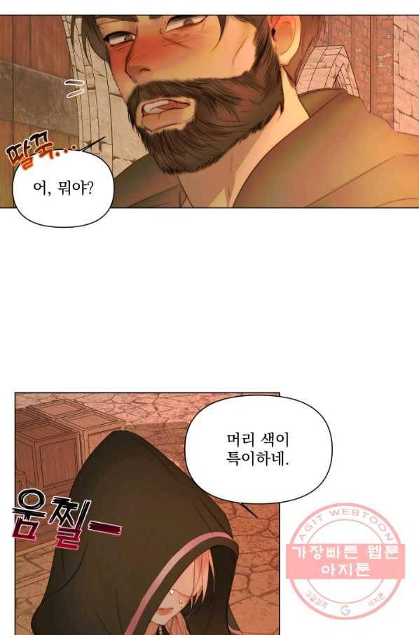 악당과 계약 가족이 되었다 24화 65
