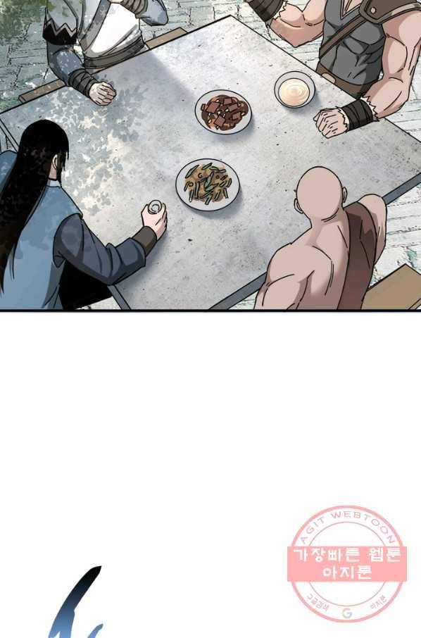 빌런으로 이직하다 86화 12