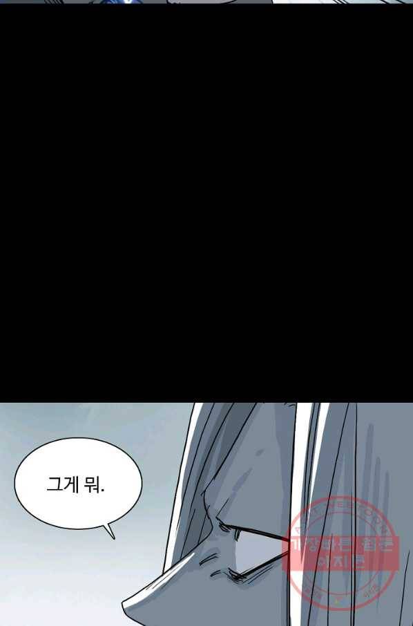 슈퍼 큐브 157화 8