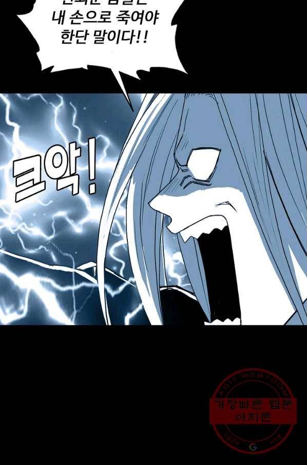 슈퍼 큐브 157화 13