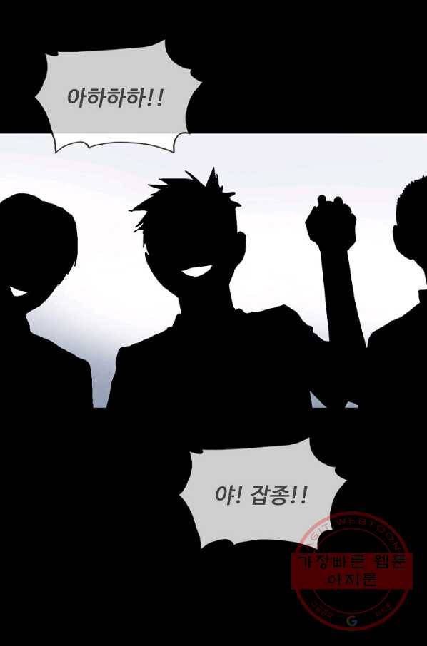 슈퍼 큐브 157화 17