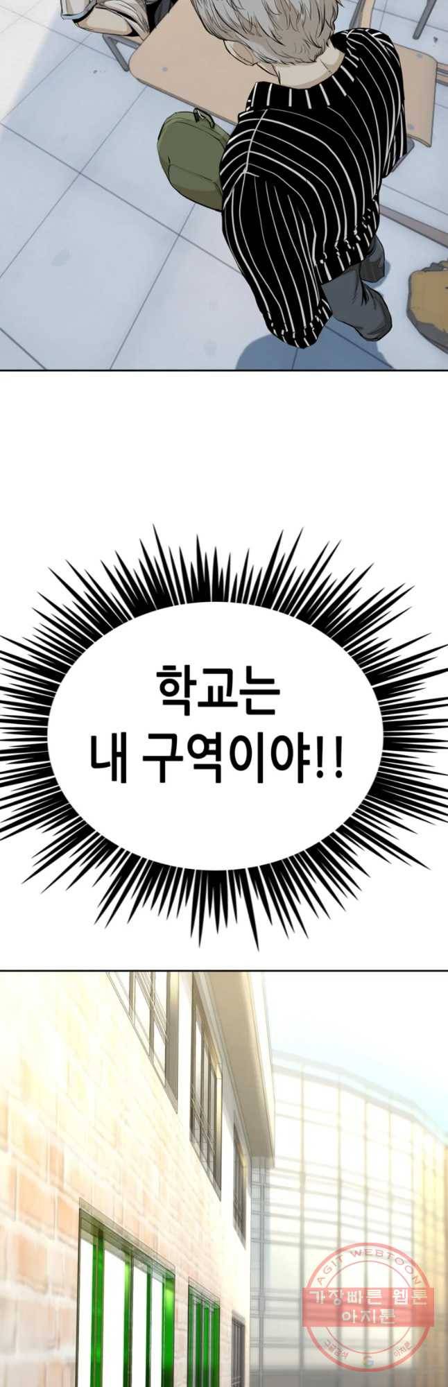 액괴 31화 4