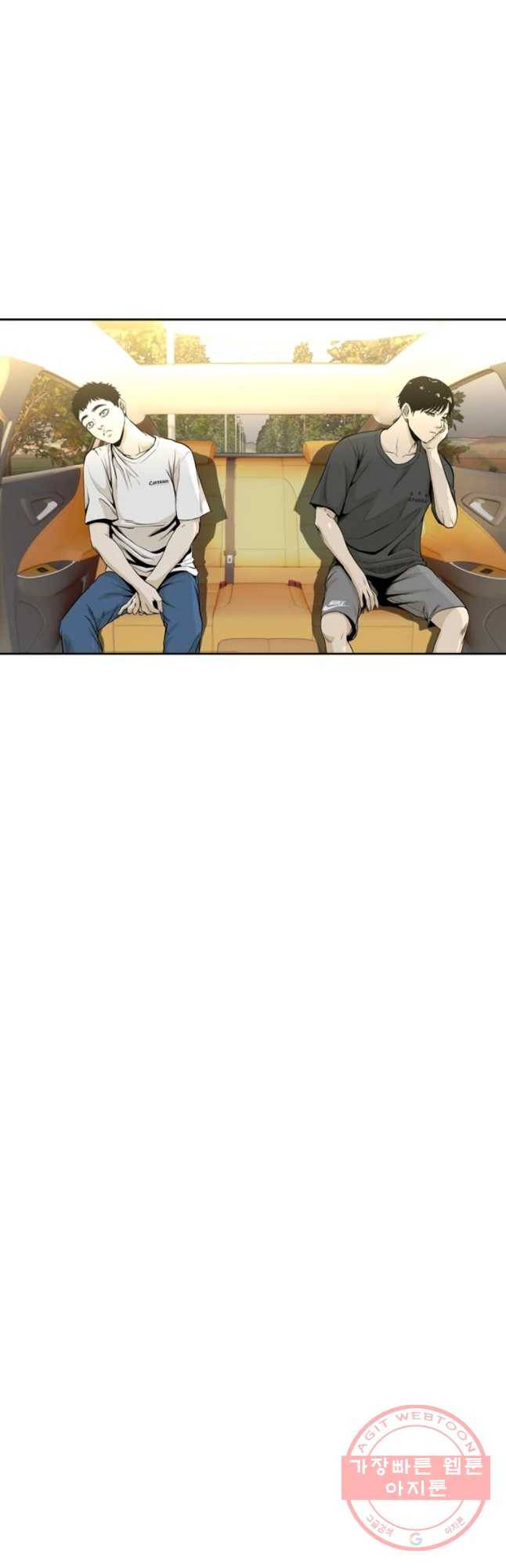 액괴 31화 14